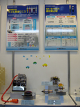 第2回 EV・HEV駆動システム技術展2