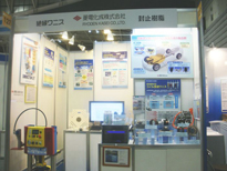 第2回 EV・HEV駆動システム技術展1