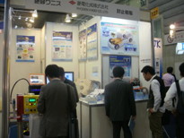 第2回 EV・HEV駆動システム技術展2