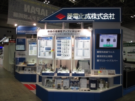 第4回 EV・HEV 駆動システム技術展 弊社ブース